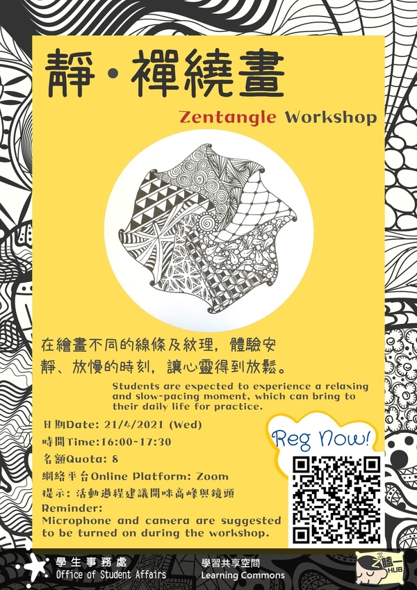 zentangle workshop